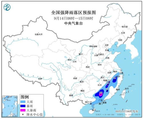 海城天气预报15天(海城天气预报15天查询鞍山天气预报) 海城天气预报15天(海城天气预报15天查询鞍山天气预报)