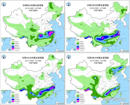 瑞安天气预报（瑞安天气预报）