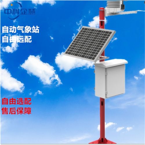 自动气象站的仪器（自动气象站的主要功能）