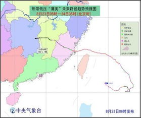 台风最新消息了（台风最新消息报）