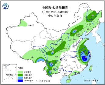 未来90天天气预报查询（上海未来90天天气预报查询）