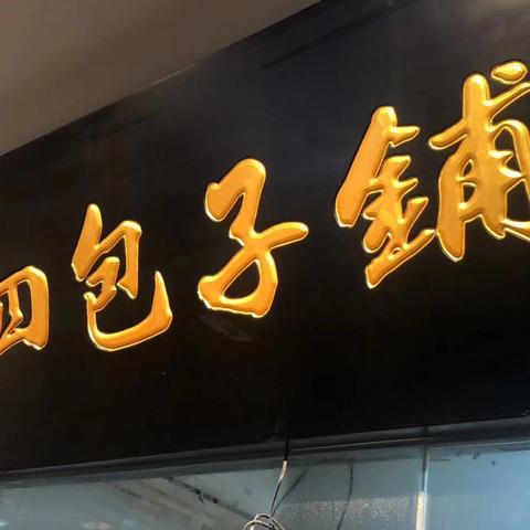 北京疫情最新消息（北京疫情最新情况行程）