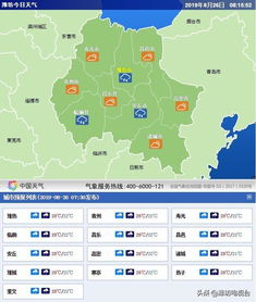 潍坊天气预报查询(山东省天气预报7天查询) 潍坊天气预报查询(山东省天气预报7天查询)