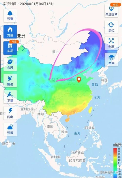 最近15天天气预报(最近15天天气预报聊城) 最近15天天气预报(最近15天天气预报聊城)