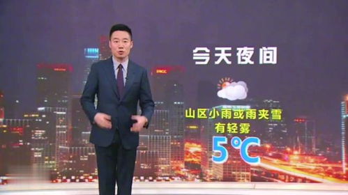央视19:30天气预报回放(央视1930天气预报回放) 央视19:30天气预报回放(央视1930天气预报回放)