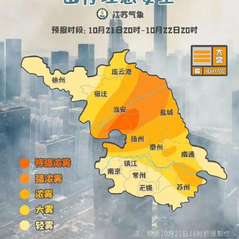 宿迁天气预报15天（宿迁天气预报7天）