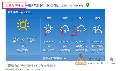 建昌天气预报(建昌天气预报40天查询) 建昌天气预报(建昌天气预报40天查询)