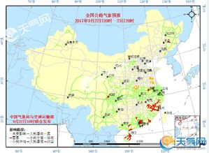 建瓯天气预报(建瓯天气预报实时) 建瓯天气预报(建瓯天气预报实时)