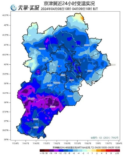 河北省未来三天天气预报(河北省未来三天天气预报视频) 河北省未来三天天气预报(河北省未来三天天气预报视频)