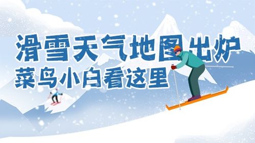 如东天气预报(如东天气预报一周 7天) 如东天气预报(如东天气预报一周 7天)
