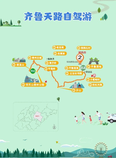 五一自驾游去哪里好（五一自驾游去哪里好平度）