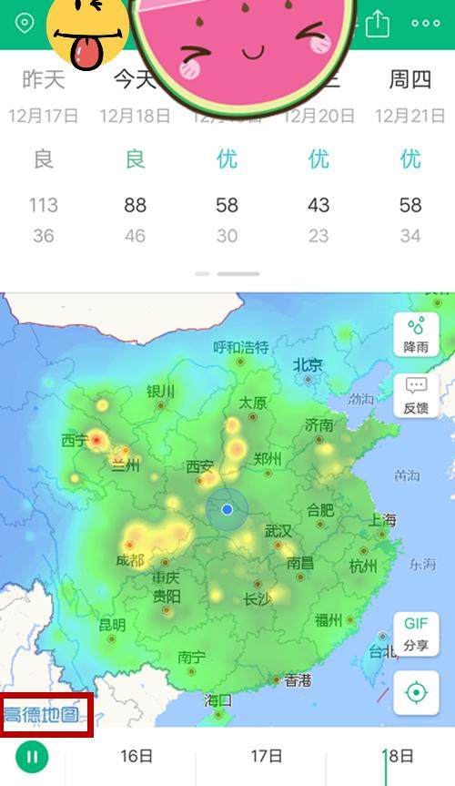 查天气预报哪个最准(查天气预报哪个软件最准?) 查天气预报哪个最准(查天气预报哪个软件最准?)